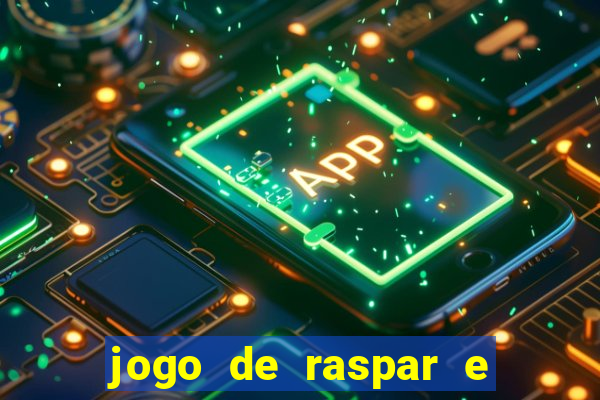 jogo de raspar e ganhar dinheiro de verdade