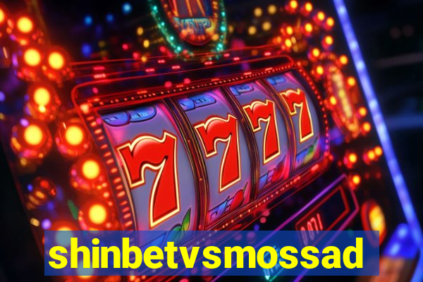 shinbetvsmossad