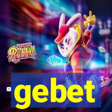 gebet