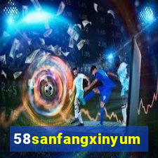 58sanfangxinyuming.com